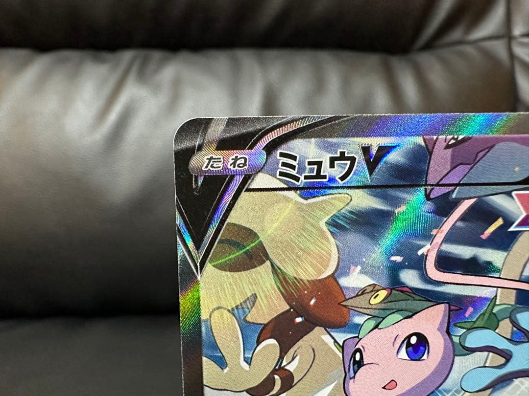 ポケモンカード　フュージョンアーツ ミュウV SR SA 106/100