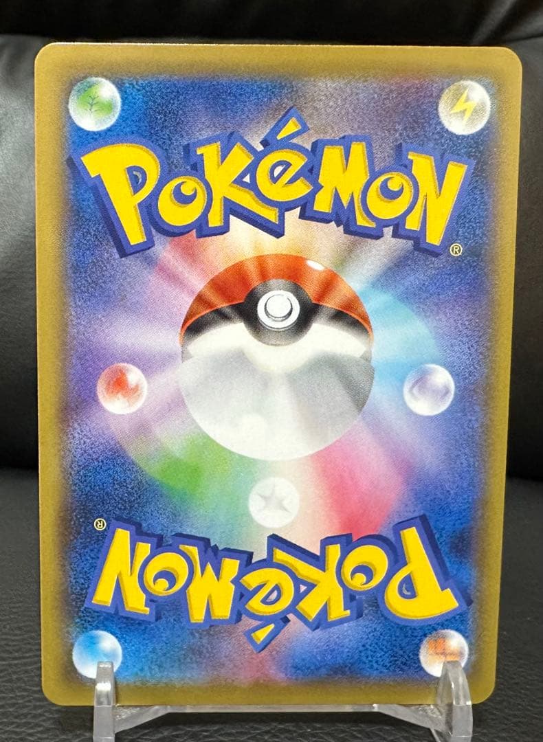 ポケモンカード　フュージョンアーツ ミュウV SR SA 106/100