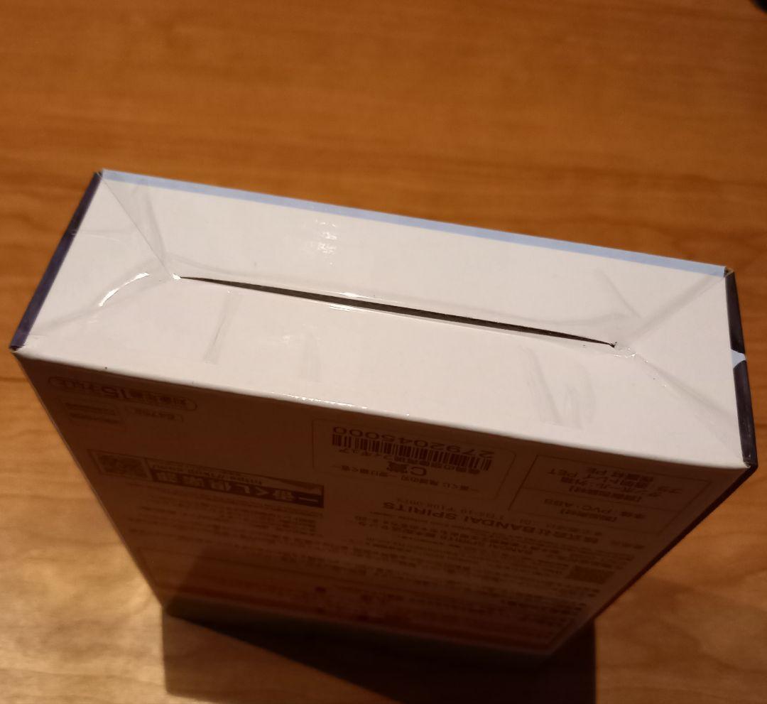 一番くじ　鬼滅の刃　悲鳴嶼行冥(A賞)　(B賞)　(C賞)セット　新品未開封