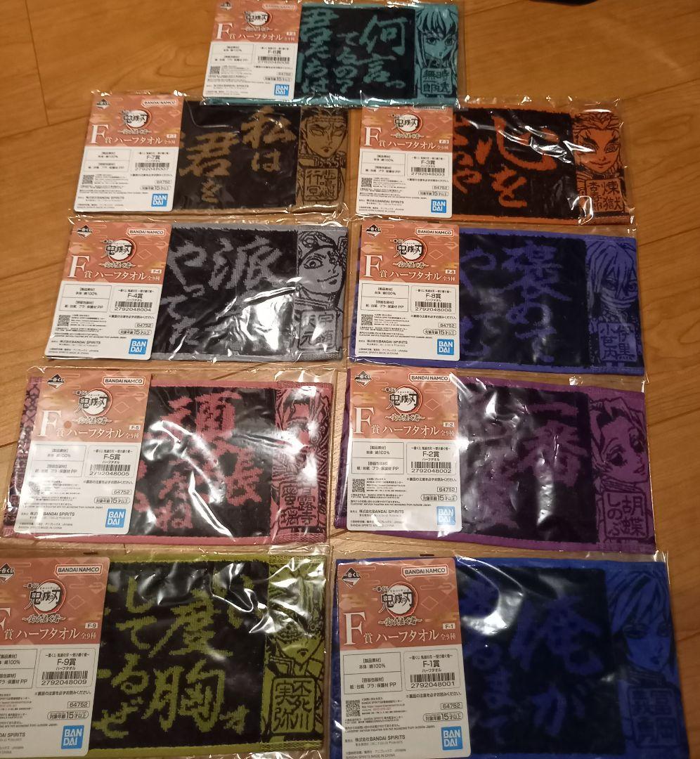 一番くじ　鬼滅の刃　悲鳴嶼行冥(A賞)　(B賞)　(C賞)セット　新品未開封