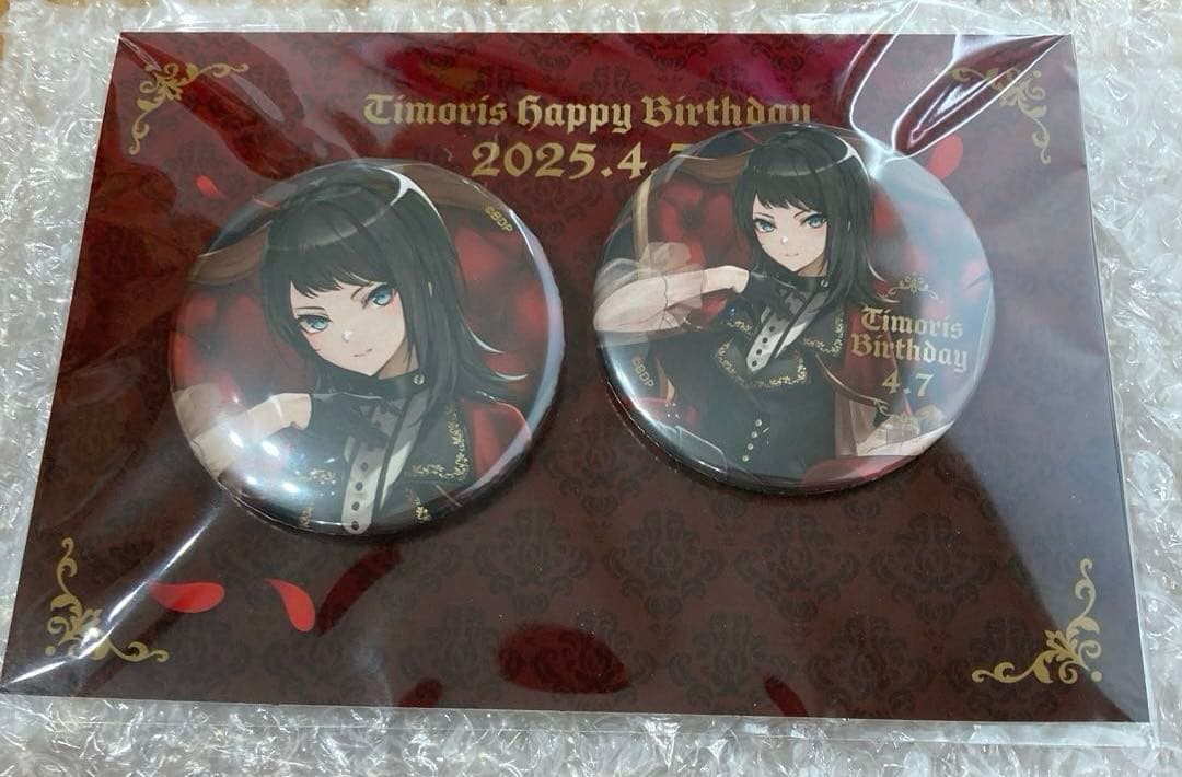 Ave Mujica バースデーセット birthday ティモリス 八幡海鈴 - メルカリ