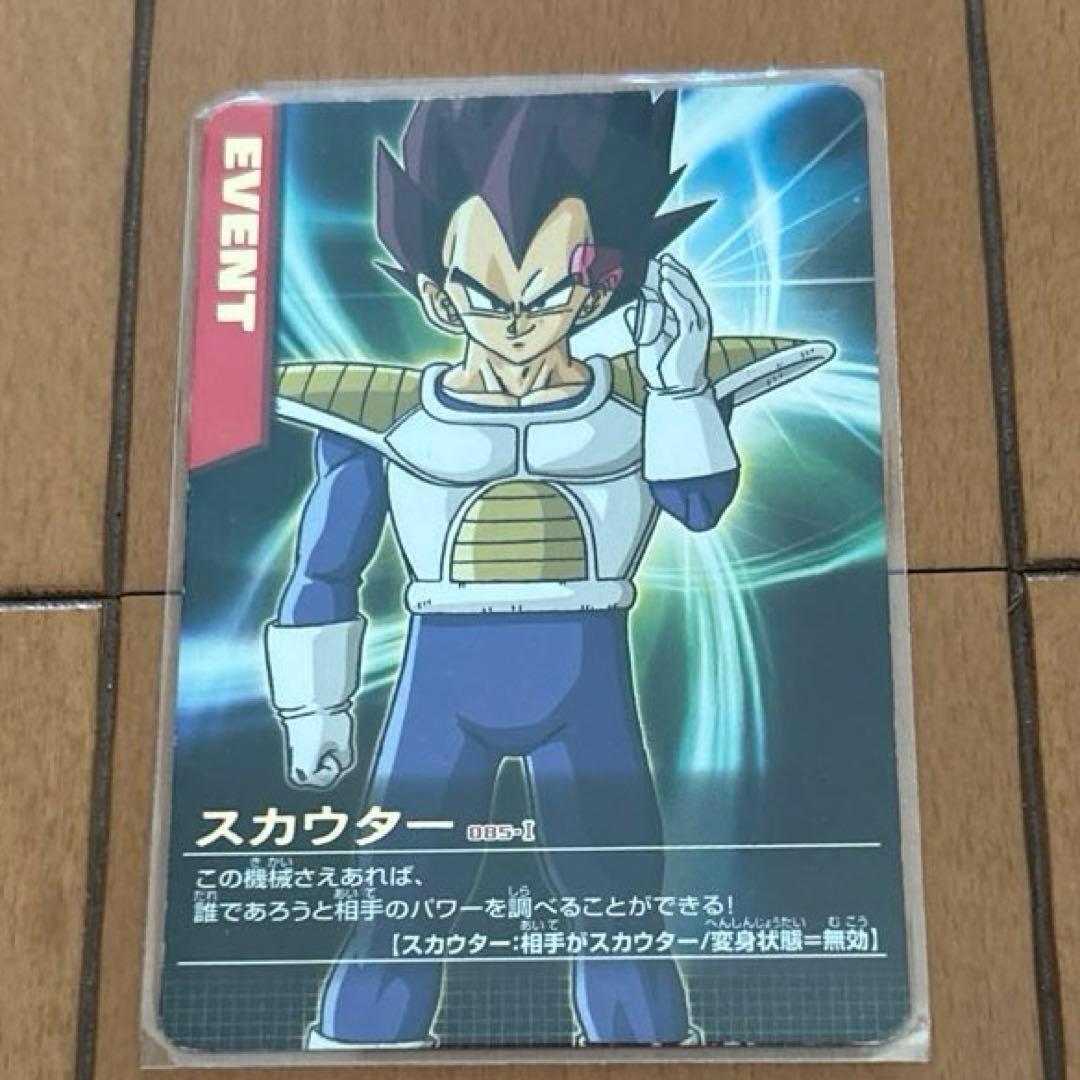 ドラゴンボールZ データカードダス スカウター - メルカリ