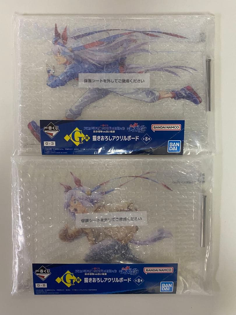 一番くじ　ウマ娘　シンデレラグレイ　フィギュア　タマモクロス　オグリキャップ