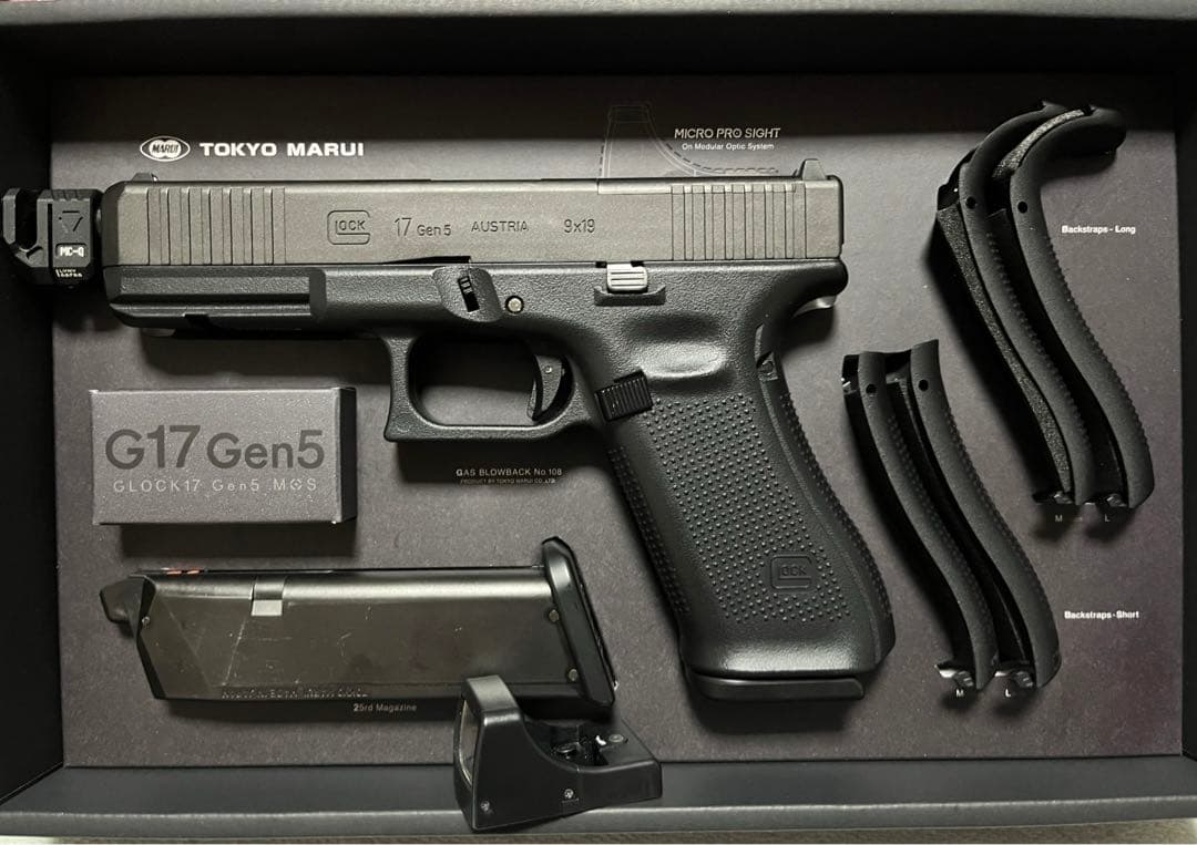 東京マルイglock17 gen5 コンペンセイター予備マガジンホルスター