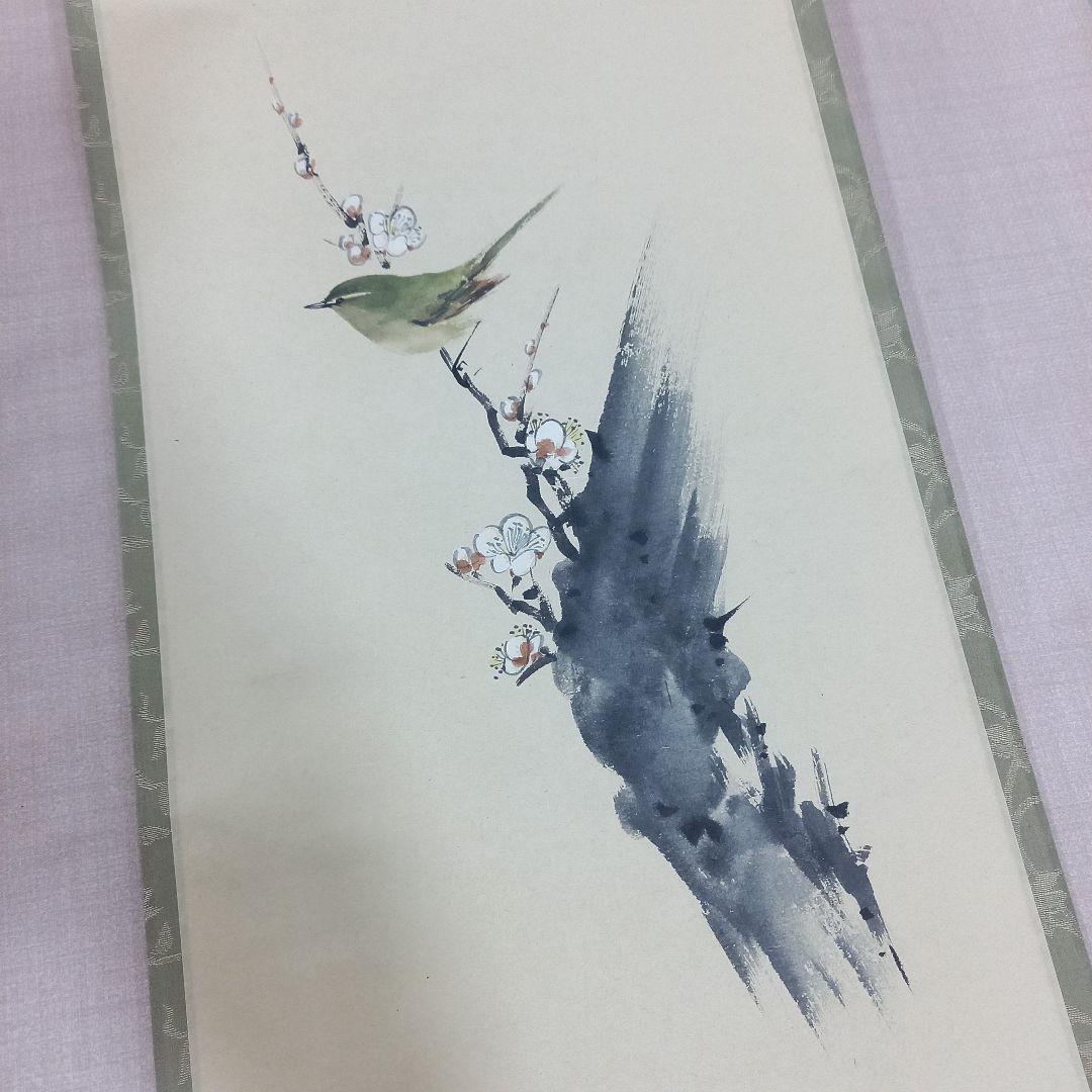 掛け軸 前大徳須賀玄道 梅と鶯 尺巾立 日本画 - メルカリ