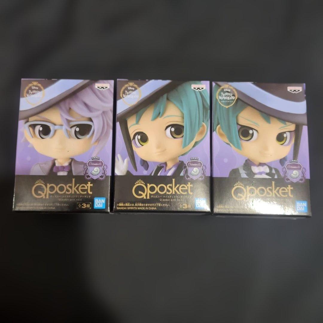 ツイステ　ぬいぐるみ バッグ　バスタオル　フィギュア　35個セット