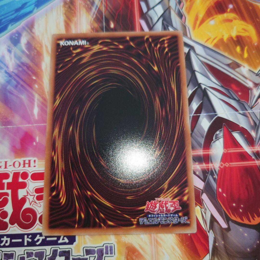 遊戯王　パワーオブフェローズ　シンクロ・フェローズ プリシク