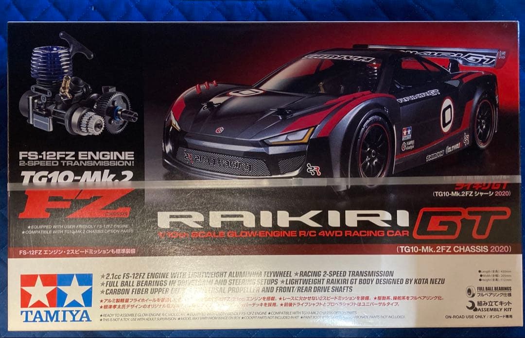 タミヤ1/10RC ライキリGT (TG10-Mk.2FZシャーシ 2020) タミヤ TG10-Mk