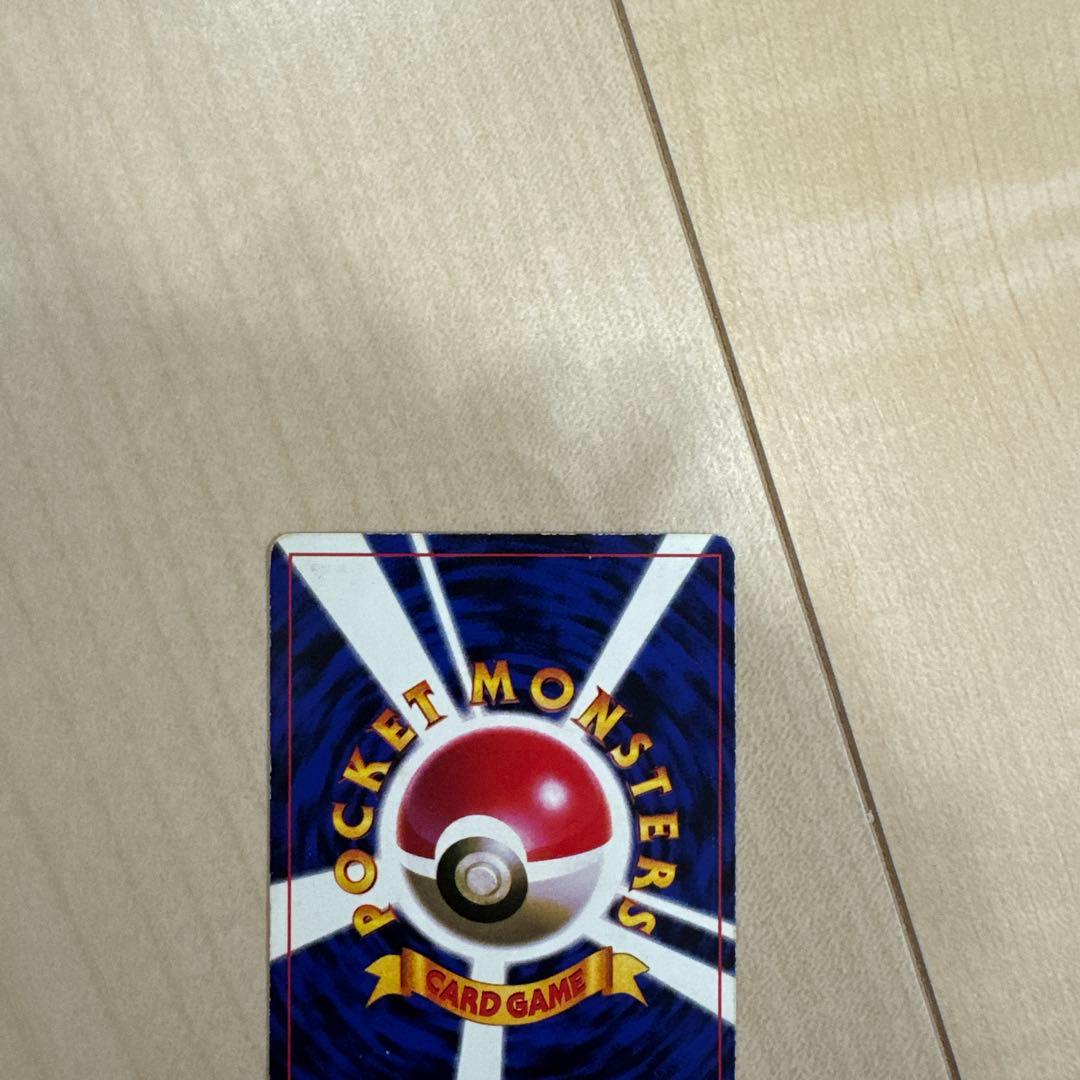 ピカチュウ 旧裏 マークなし コロコロ 誤表記 光沢あり　エラーカード