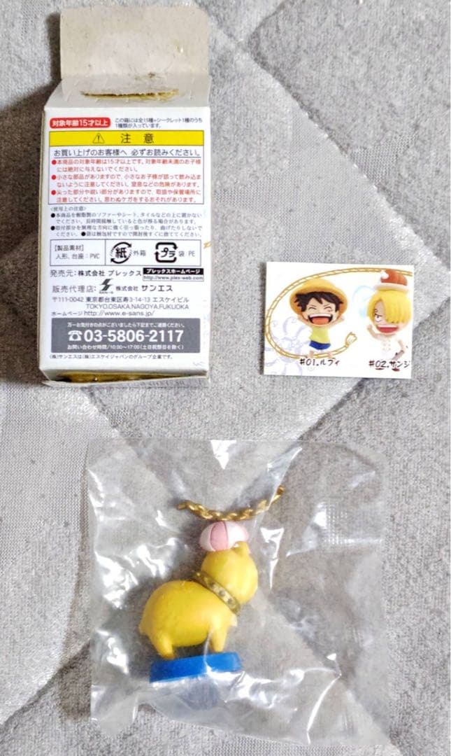 ワンピース アニキャラヒーローズ 幼少期編 クマエー 特別カラー フィギュア