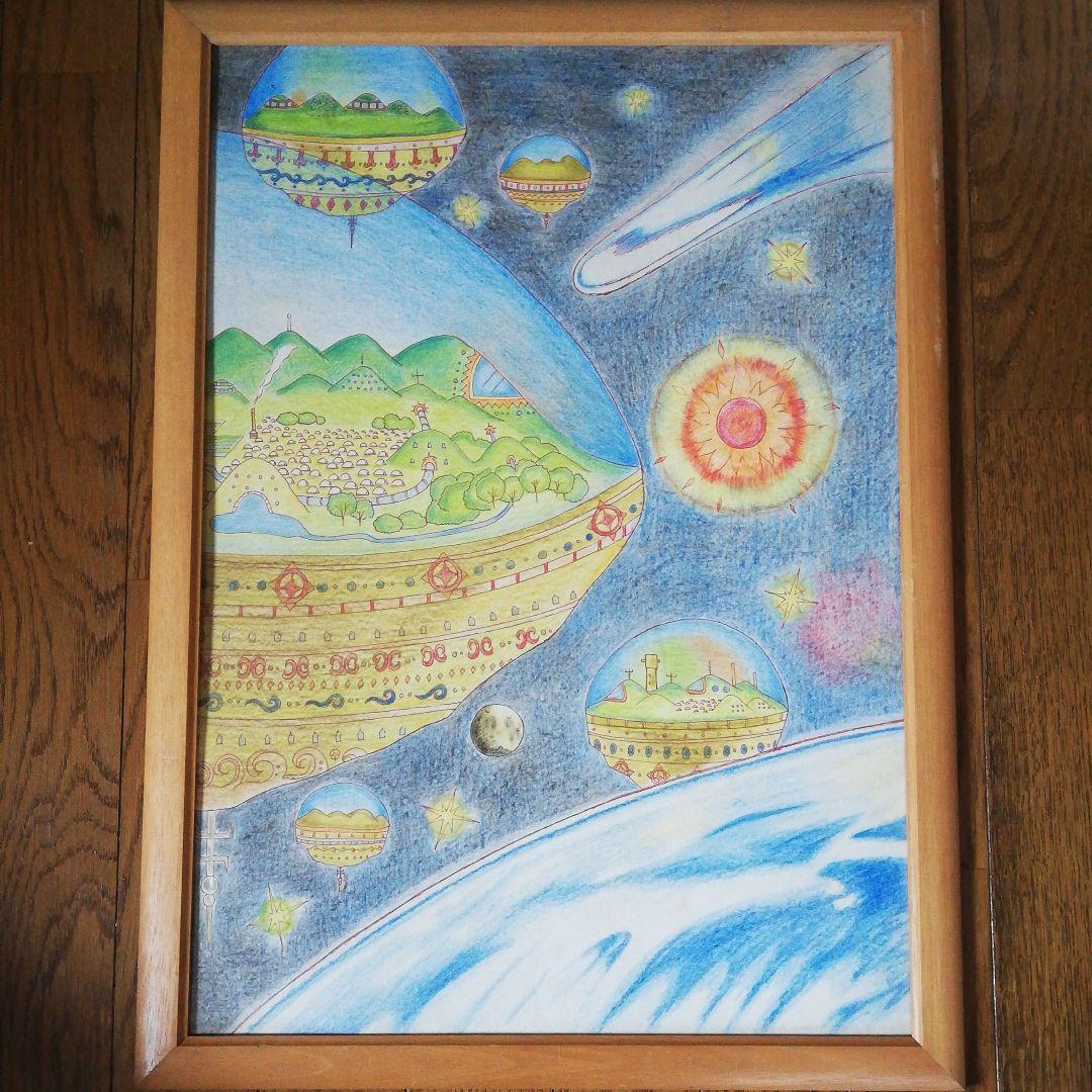 5万円です。未来宇宙都市絵画