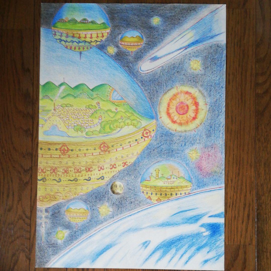 5万円です。未来宇宙都市絵画
