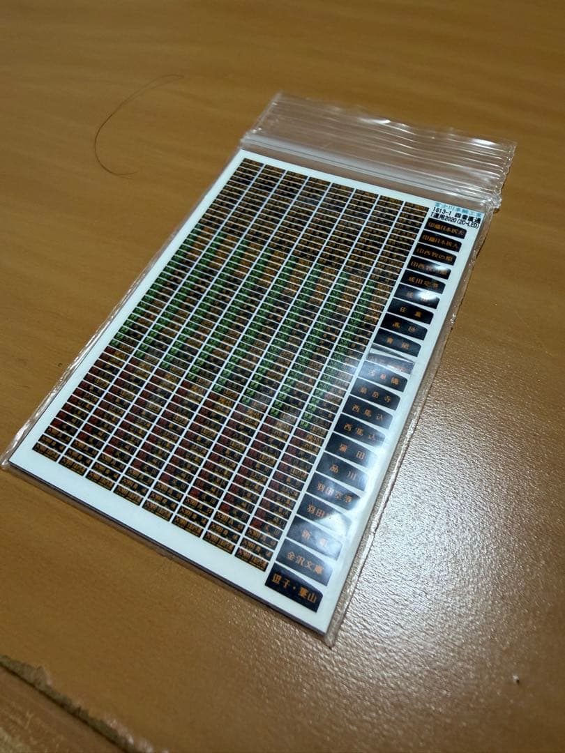 雫　都営5300形　5317編成8両と京成3100形 8両 2編成セット