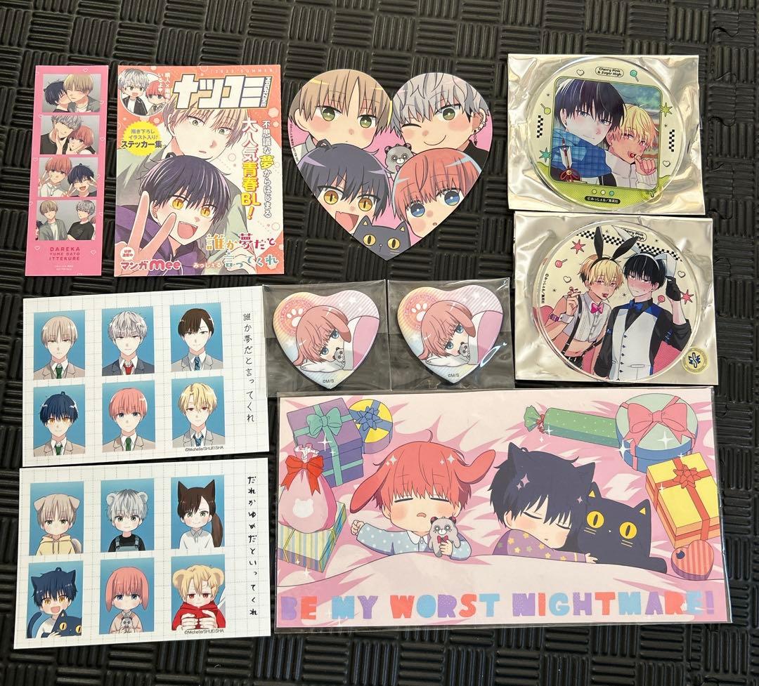 誰か夢だと言ってくれ（みっしぇる）特典 カラオケの鉄人 缶