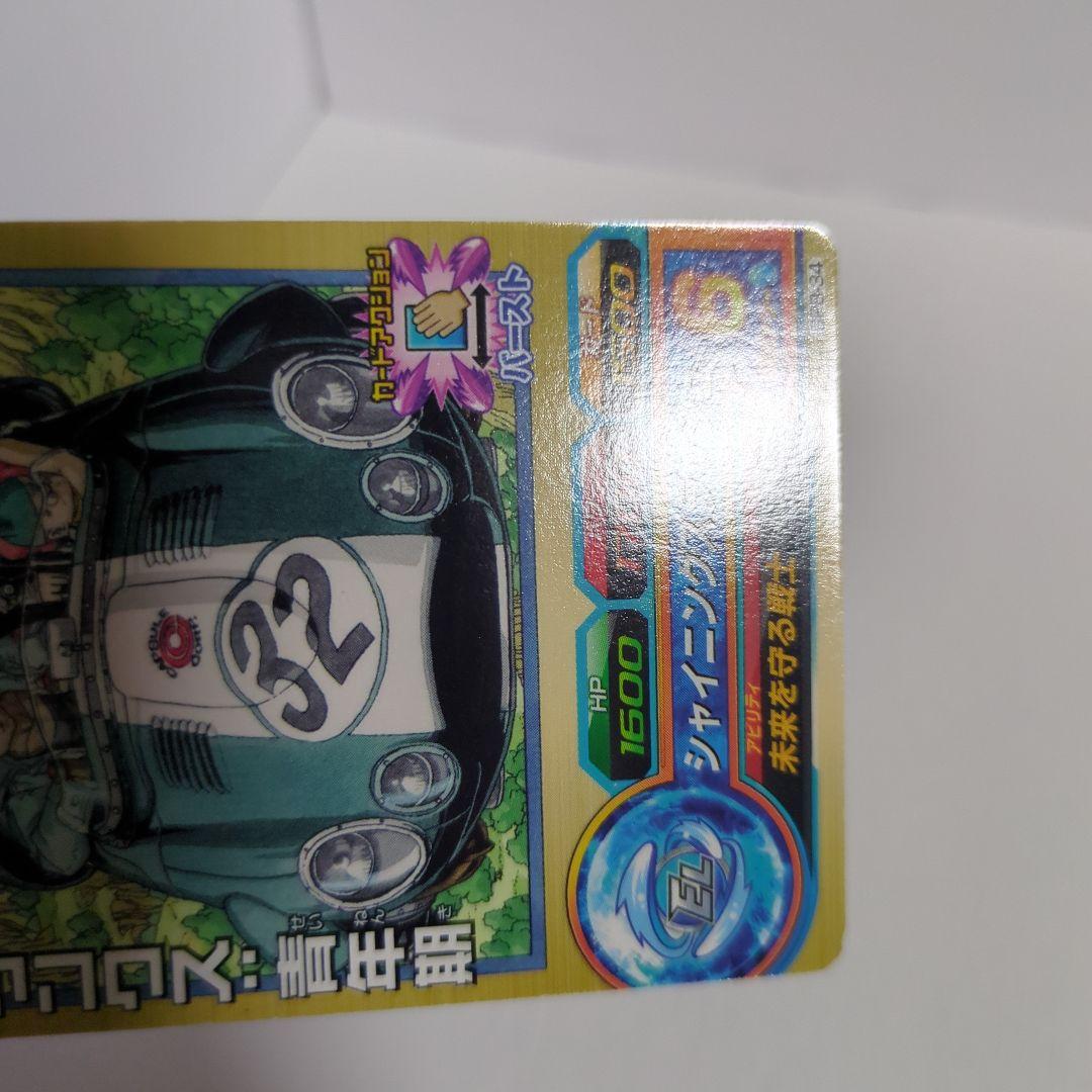 ドラゴンボールヒーローズ トランクス 青年期 GPB-34