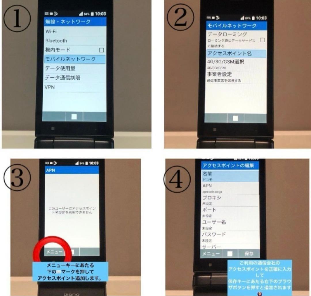 新品 未使用品 SIMフリー DIGNO ケータイ2 701KC ケータイ⭐️