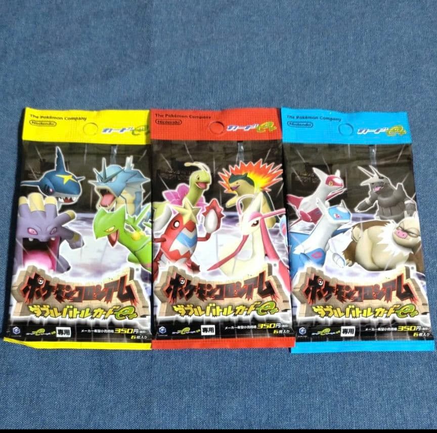 ポケモンコロシアムダブルバトルカードe+赤青黄緑トレーナーカード20枚