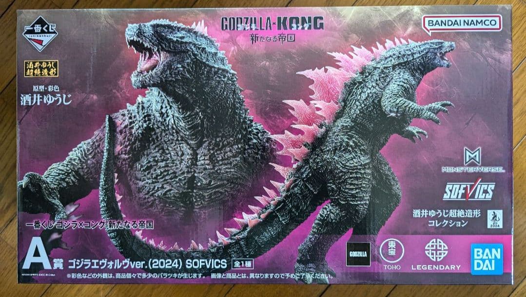 一番くじ ゴジラ ✖ コング 新たなる帝国 フルコンプまで後6種！！