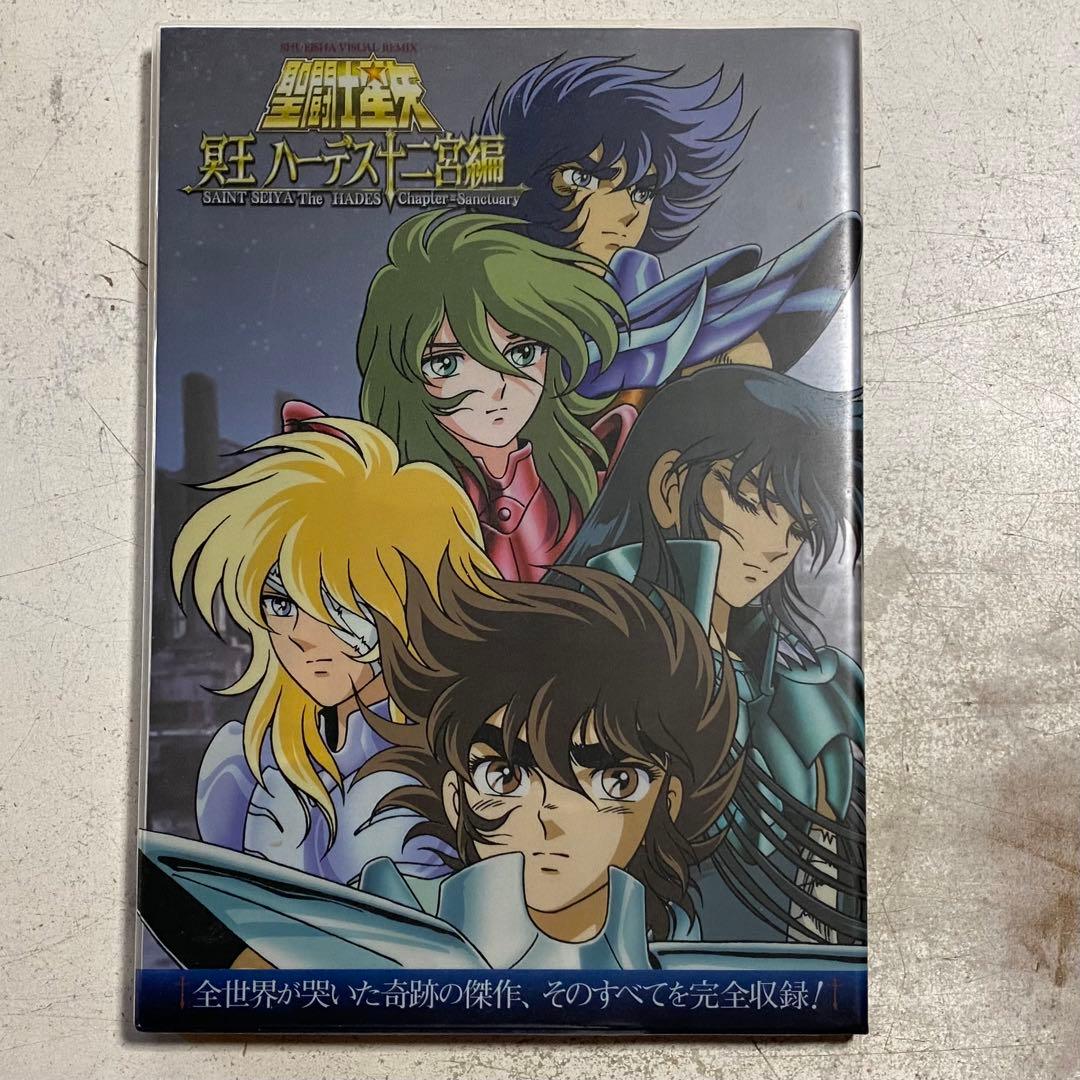 聖闘士星矢 冥王ハーデス十二宮編 イラスト集 - メルカリ