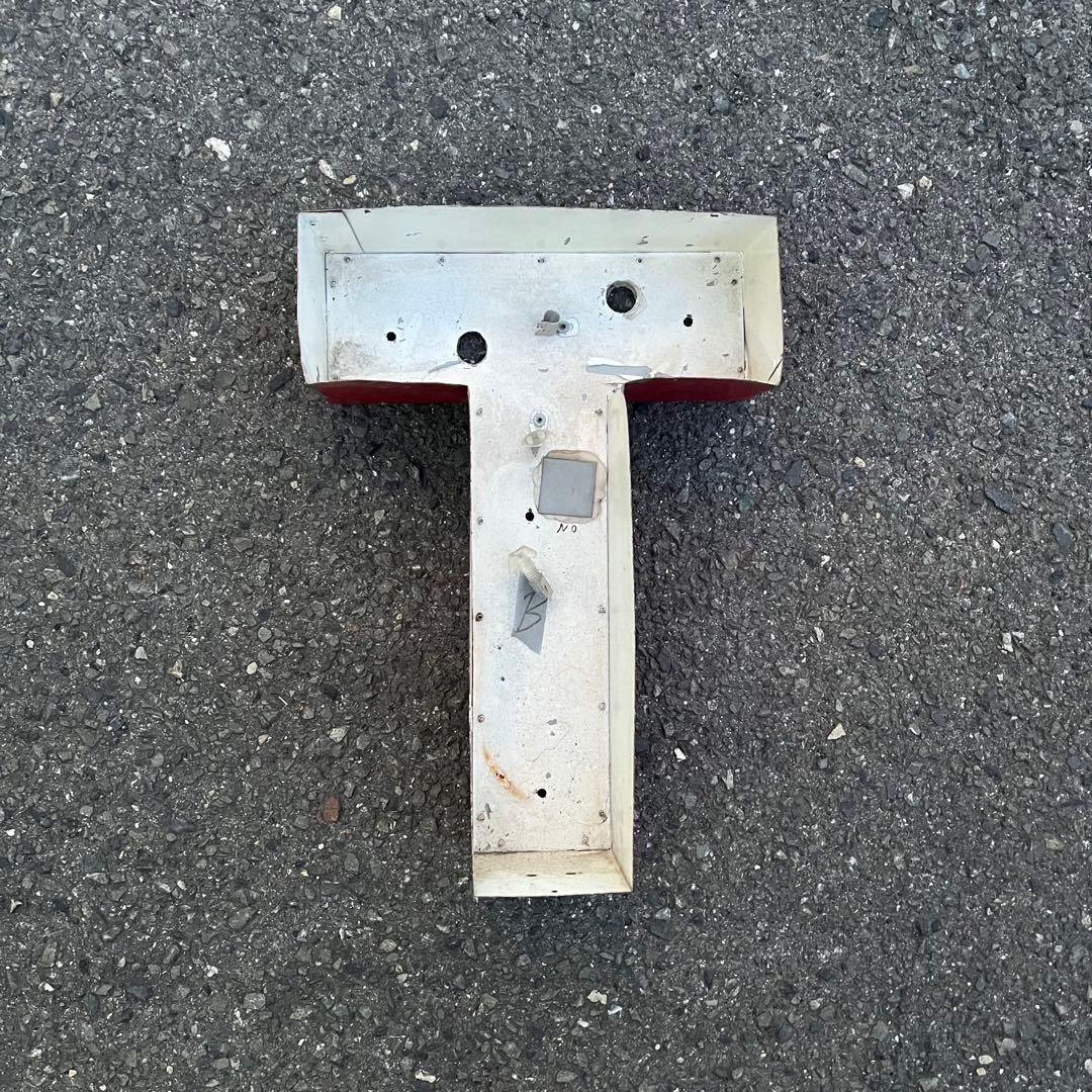 T 看板 アルファベット レターサイン 文字 アメリカ ビンテージ