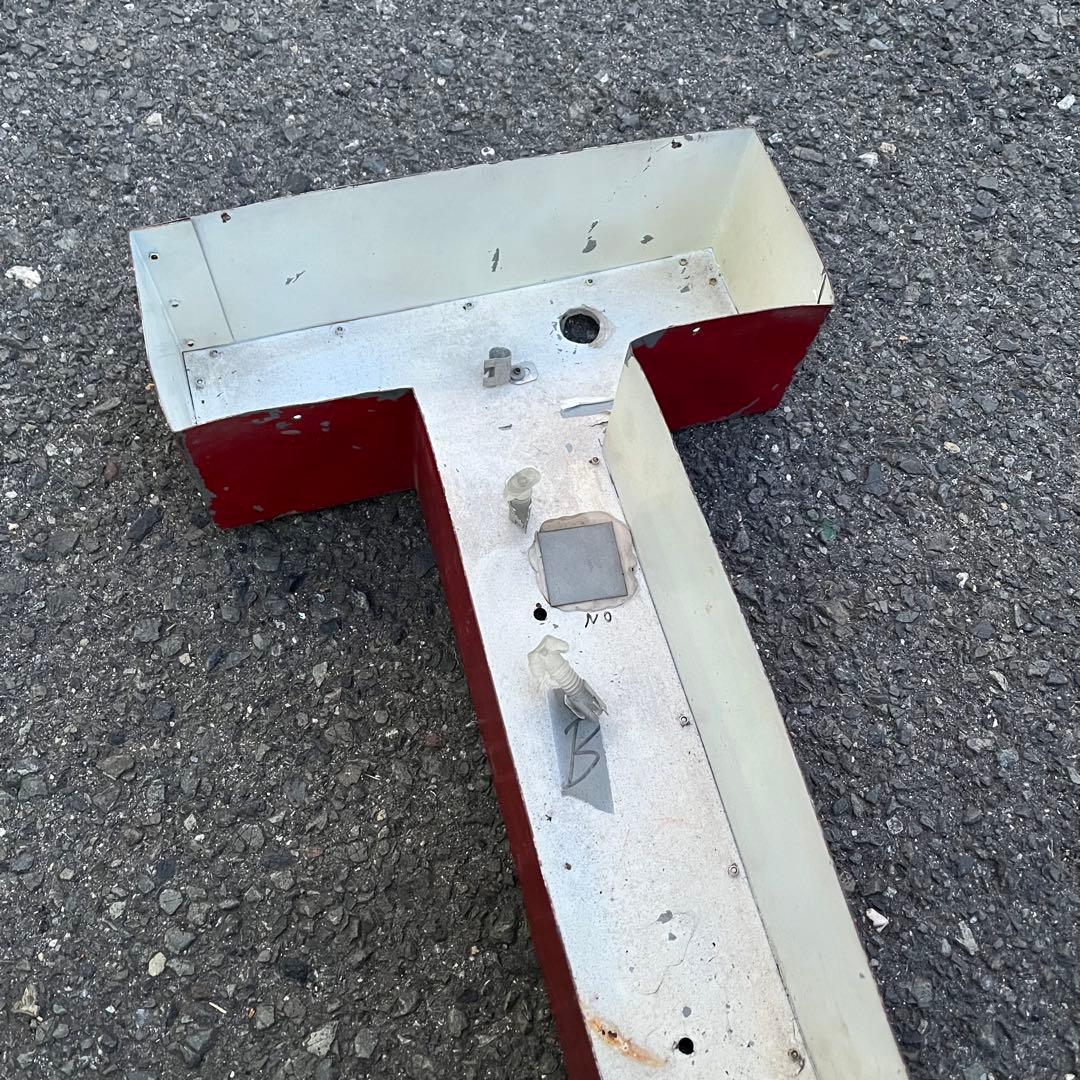 T 看板 アルファベット レターサイン 文字 アメリカ ビンテージ