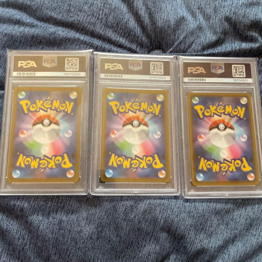 ポケカpsa10 PSA10】 ブースター アンリミ ホロ 金の空 銀の海収録 ポケカ