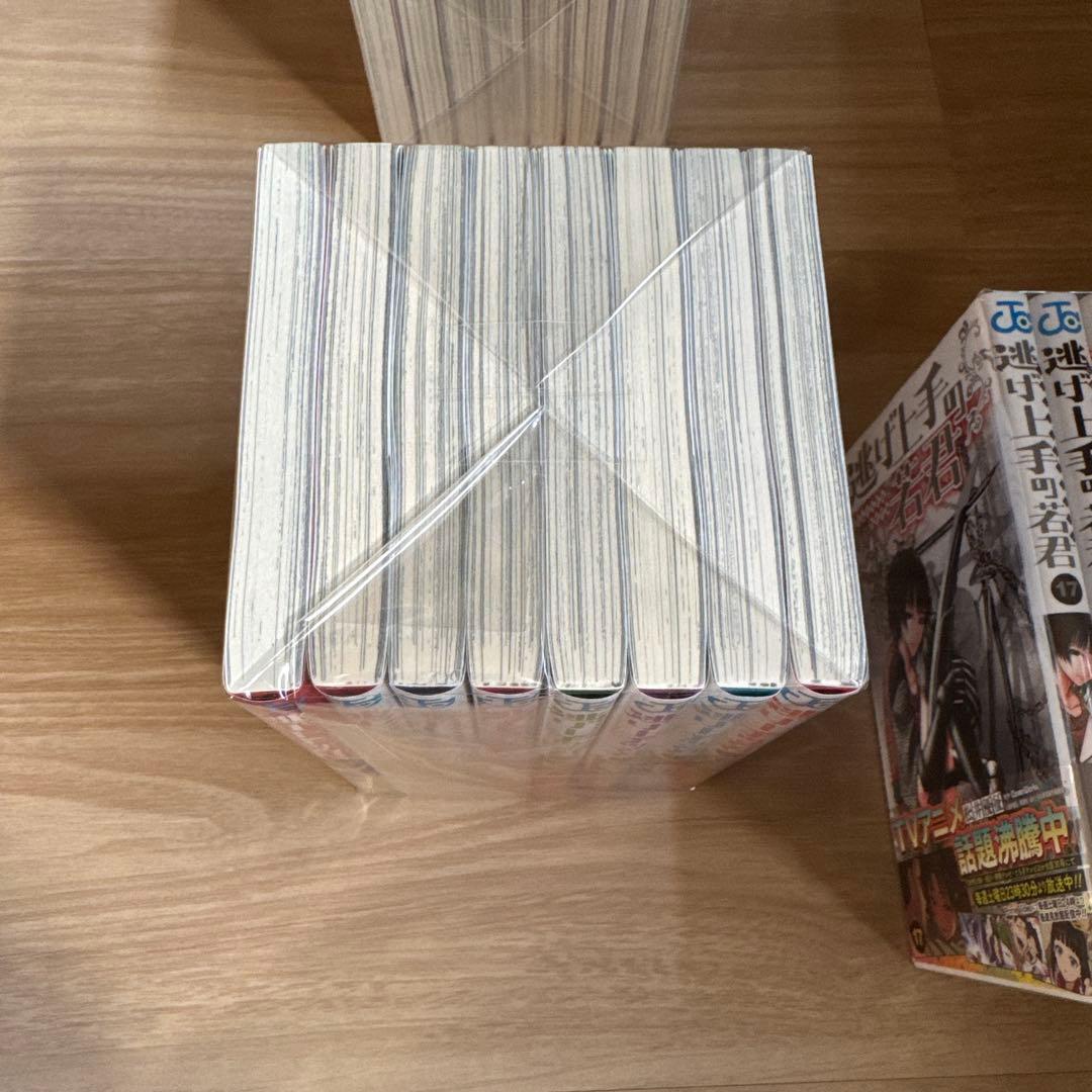 初版帯付き 逃げ上手の若君 1-23巻