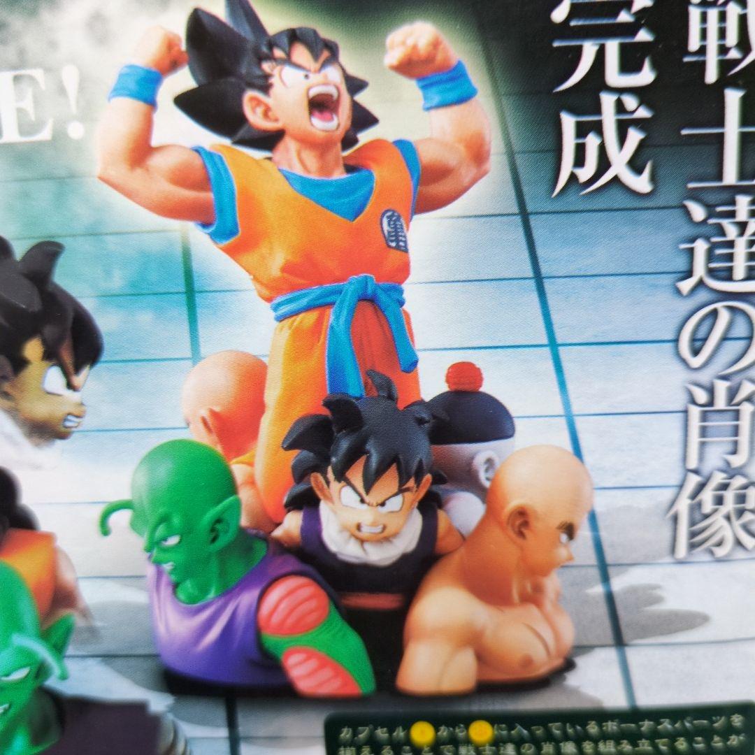 ドラゴンボールカプセル ネオ ボーナスパーツ 戦士達の肖像 コンプリート ドラゴンボールカプセルネオ 激闘総集編 ボーナスパーツ完成品 戦士達