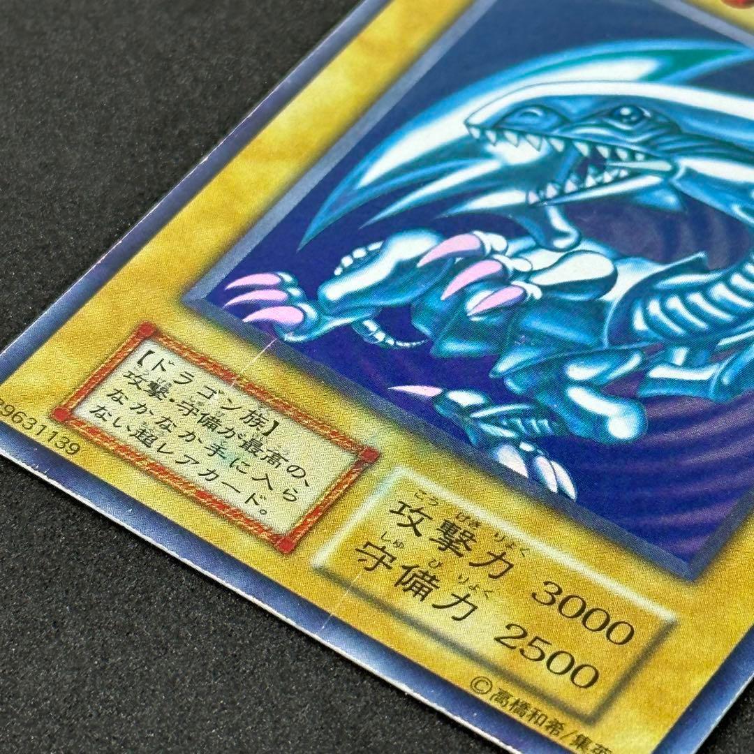 初期 青眼の白龍 ウルトラレア ブルーアイズ ホワイトドラゴン 遊戯王 海馬