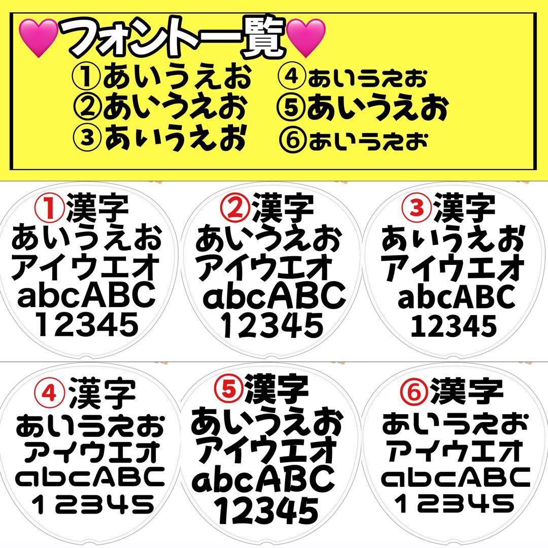 カンペうちわ♡ファンサうちわ 【フルオーダー】