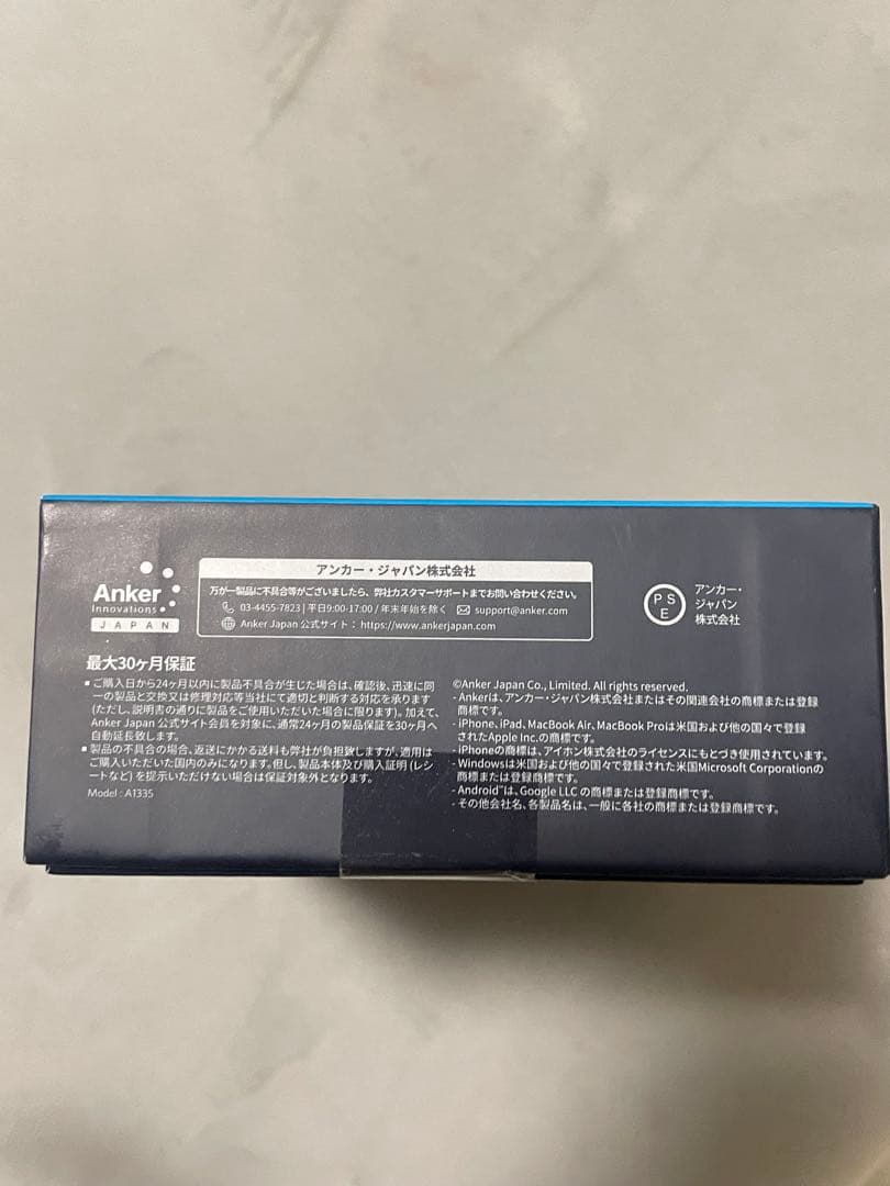 スマホアクセサリー Anker Power Bank 12000mAh 130W