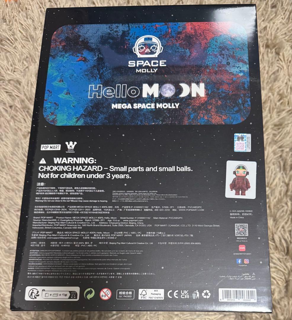 MEGASPACEMOLLY 400%HELLOMOON 【新品未開封】