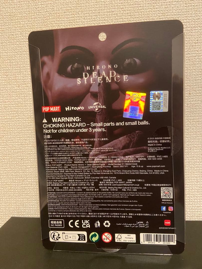 HIRONO × デッド サイレンス DEAD SILENCEフィギュア