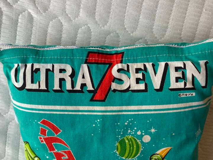 ウルトラセブン 枕 当時品 円谷プロ