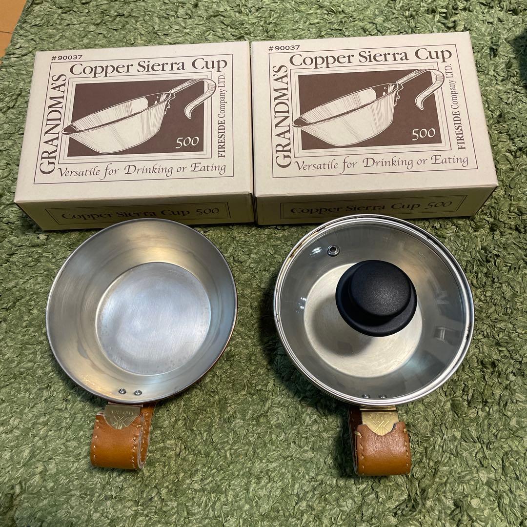 グランマーコッパーシェラカップ500×2個セット箱付
