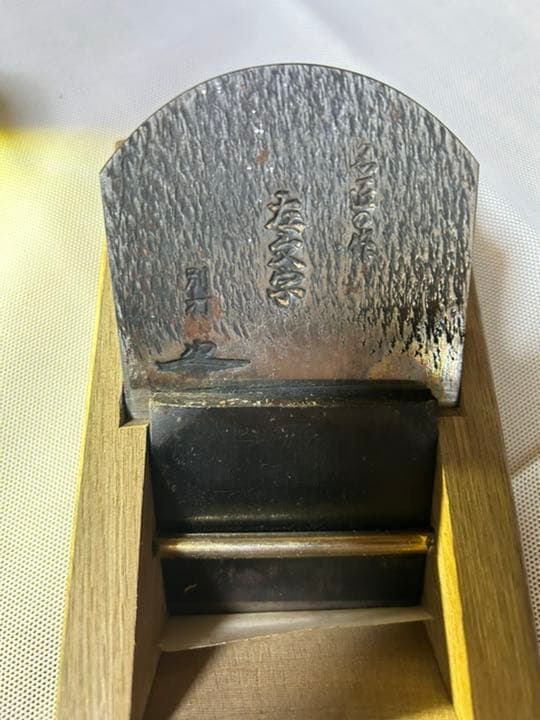 鉋 名匠の作 大文字 別打 油台 - メルカリ