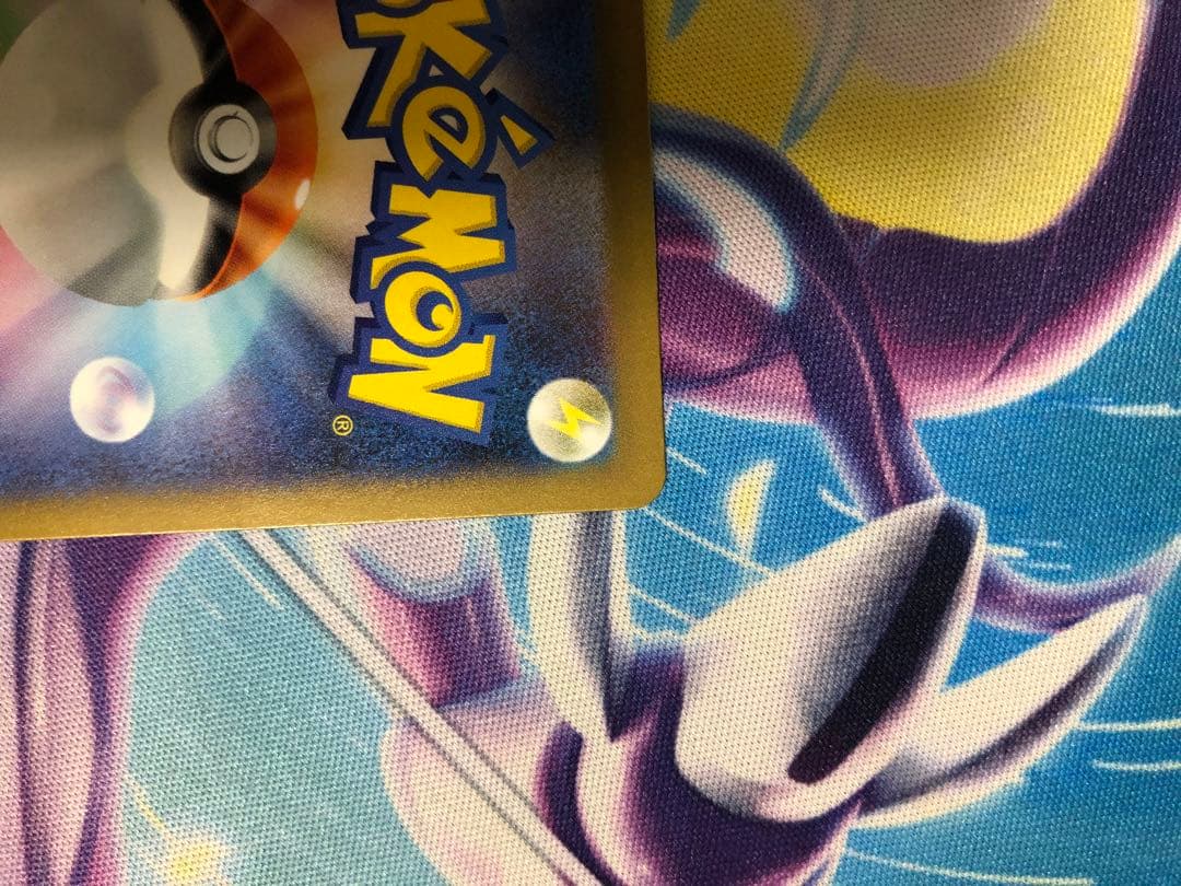 シャイニーリザードンex sar 状態-A