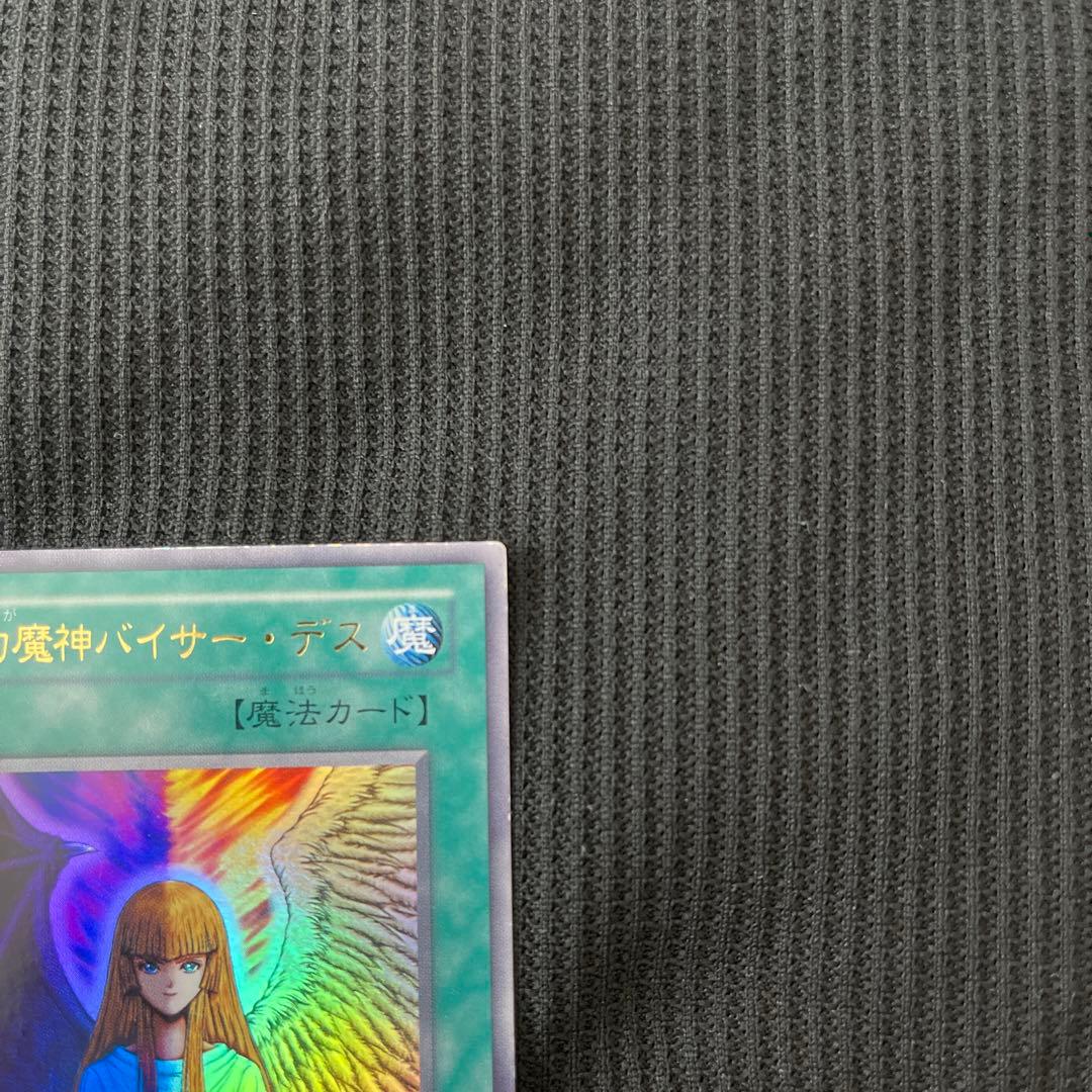 tama(他の方はご購入お控え下さい)