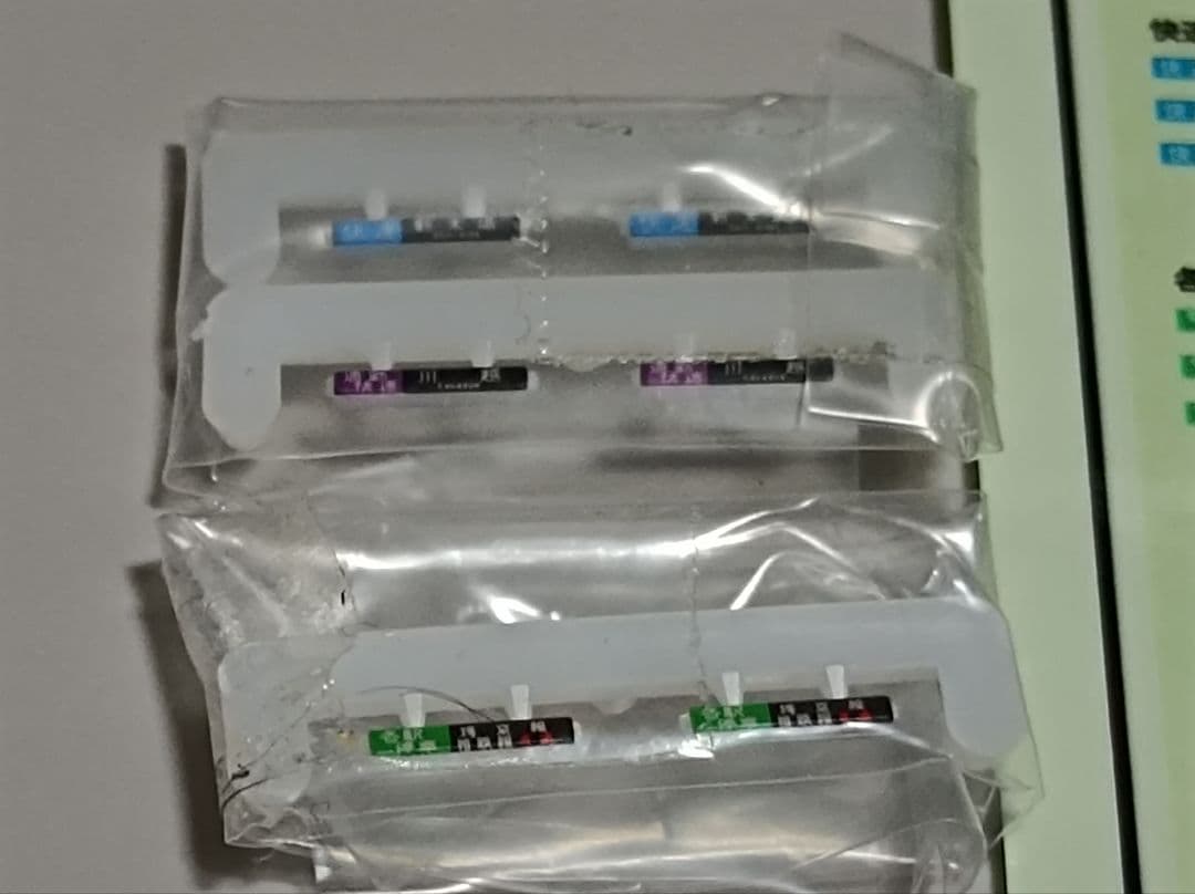 KATO E233系7000番台(10-1195/1196)