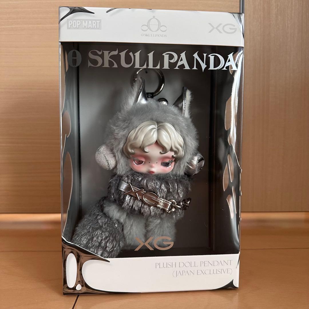 SKULLPANDA XG　Sneaky Chestnut　youfoundme