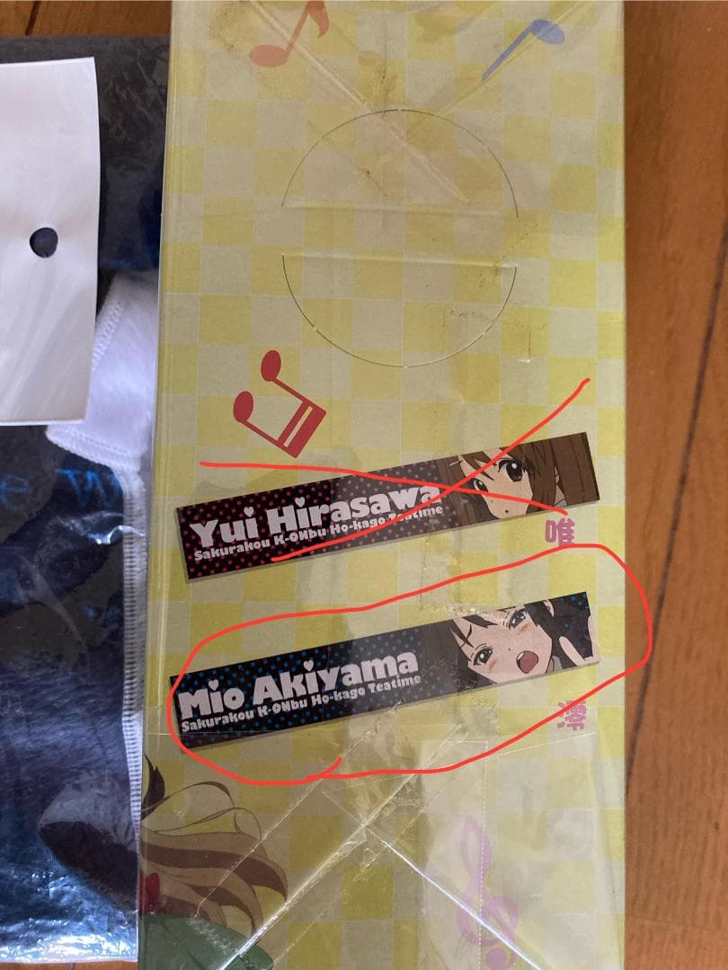 けいおん! ナムコ ナンジャタウン 秋山澪 缶バッジ もふもふタオル 等