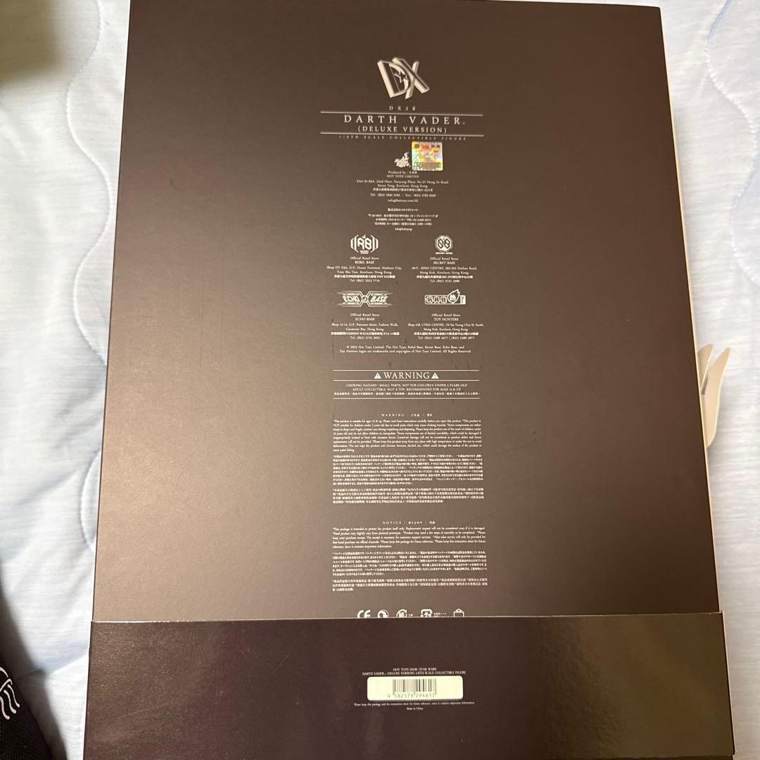スター・ウォーズ ダース・ベイダー DX版