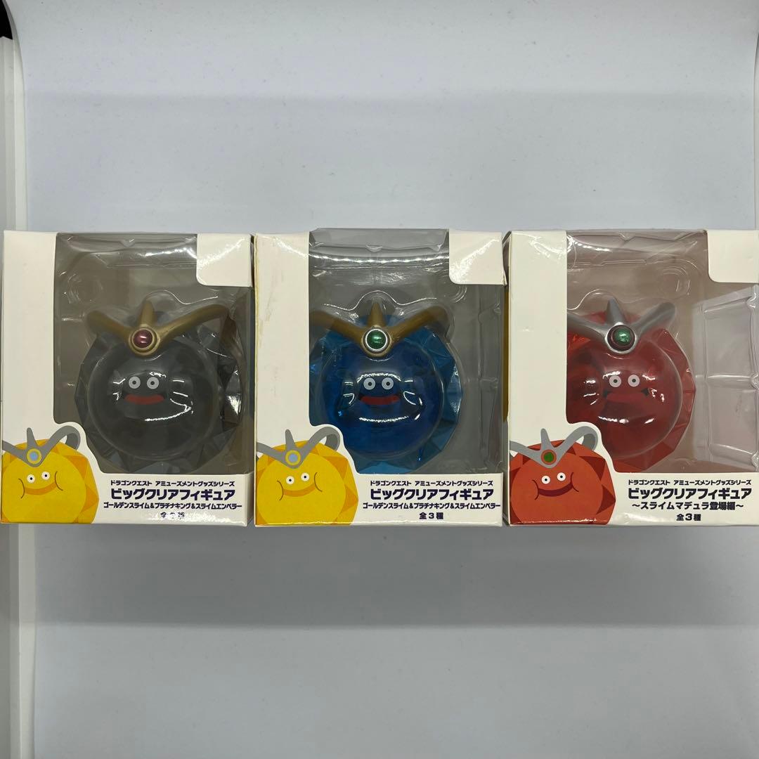 未開封】ドラゴンクエストビッグクリアフィギュア13個セット