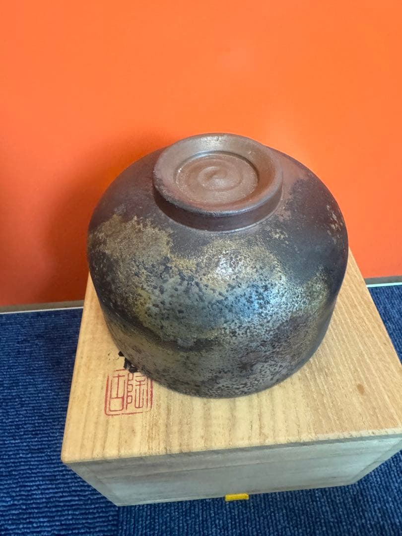 1867 備前焼 小西陶古 茶碗 未使用茶道具 - 陶古窯ONLINE SHOP