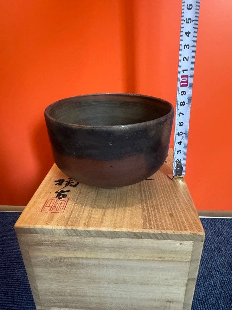 1867 備前焼 小西陶古 茶碗 未使用茶道具 - 陶古窯ONLINE SHOP