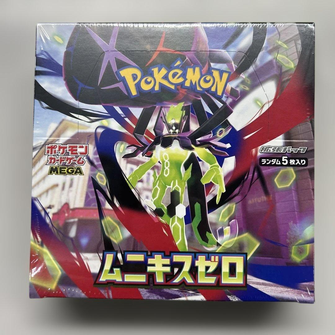 ムニキスゼロ シュリンク付き未開封 6ボックス シュリンク付き