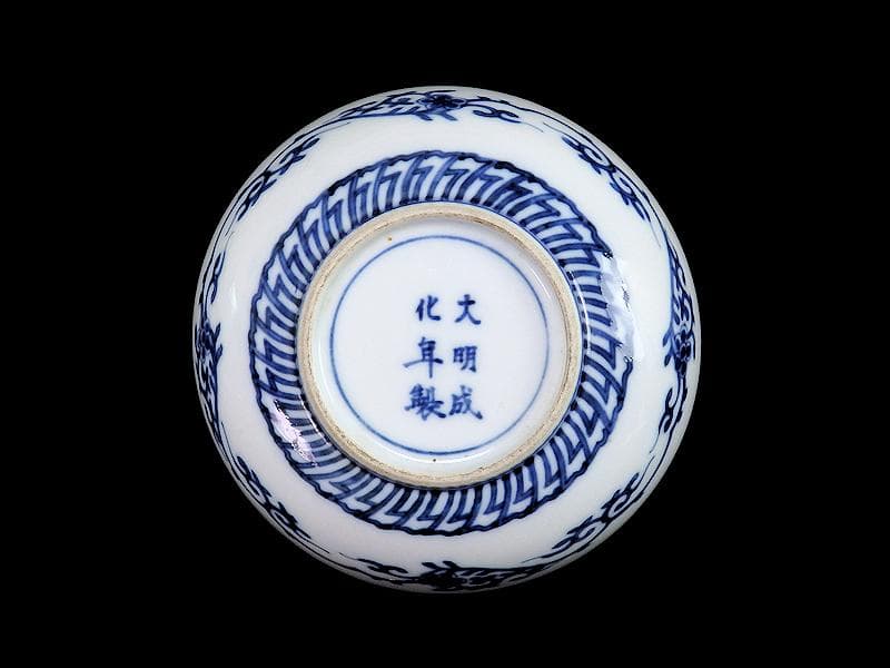 大聖寺伊万里　花に唐獅子　丸紋に金唐草の図　膾皿　５客　B225 AS-CGc