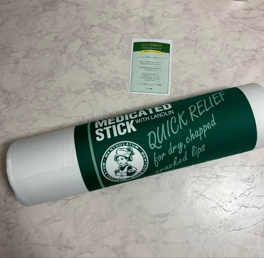 激レア 橋本環奈 リップ型BIGクッション メンソレータム ロート製薬 激レア 橋本環奈 リップ型BIGクッション メンソレータム ロート製薬 激