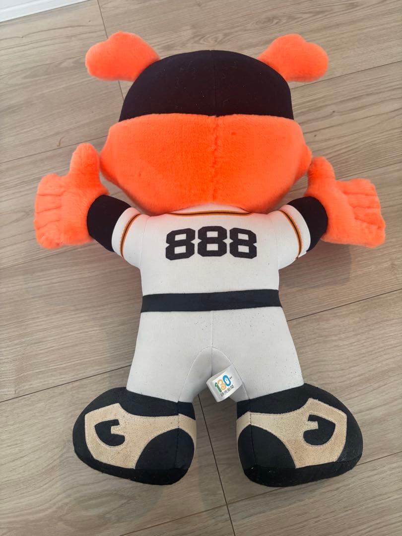 読売ジャイアンツ - 読売ジャイアンツ ジャビット ぬいぐるみ 2個 読売