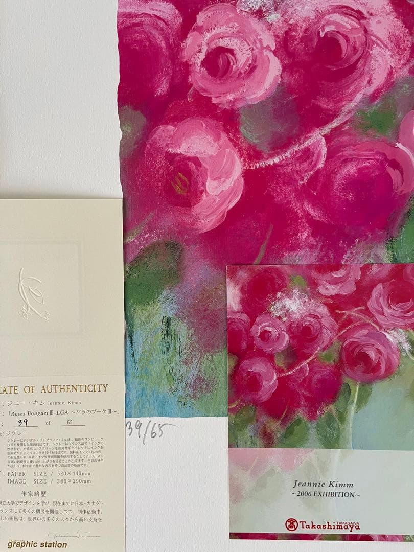 額入り版画 58×46 ジニー・キム 65枚限定 ED、サイン、証明書有